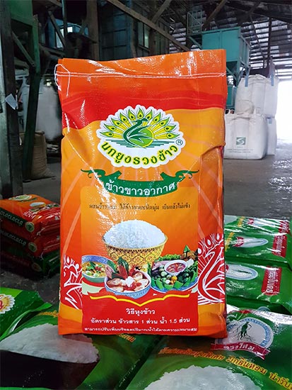 ข้าวขาวอากาศ ข้าวขาวอากาศ