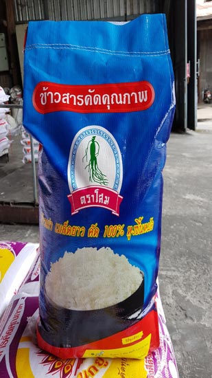 ข้าวสารคัดคุณภาพ (ตราโสม) ข้าวสารคัดคุณภาพ (ตราโสม)